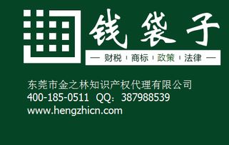 高效納稅申報(bào)與國(guó)內(nèi)貿(mào)易代理服務(wù) 專業(yè)助力企業(yè)穩(wěn)健發(fā)展
