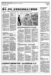廣東前8月外貿(mào)順差大幅回落，國(guó)內(nèi)貿(mào)易代理模式或成新增長(zhǎng)點(diǎn)