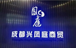 從行商到平臺(tái) 百年鳳庭與化妝品代理商的世紀(jì)轉(zhuǎn)型之路