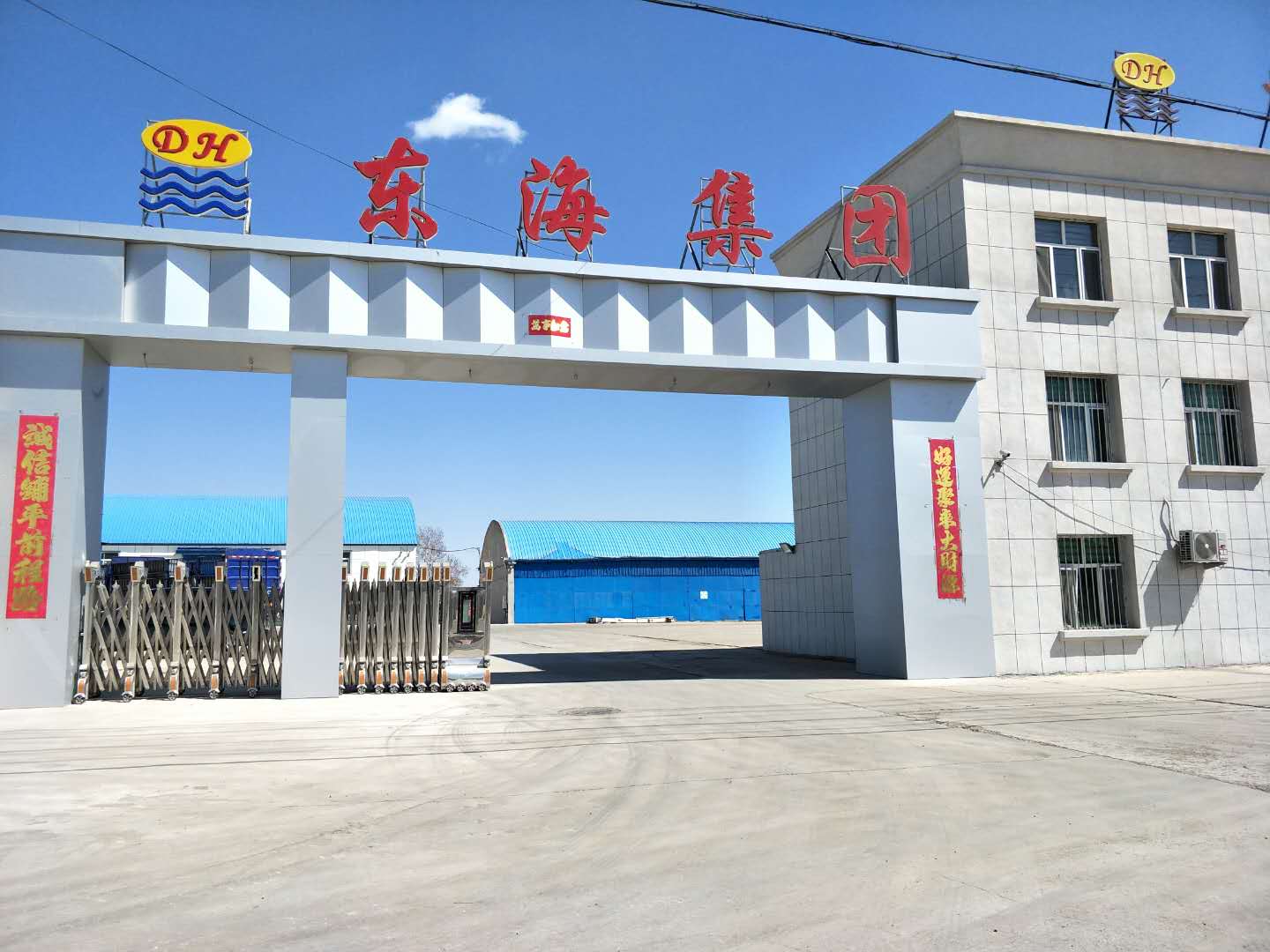 吉林省東海糧食集團(tuán) 拓展國(guó)內(nèi)貿(mào)易代理的全新格局